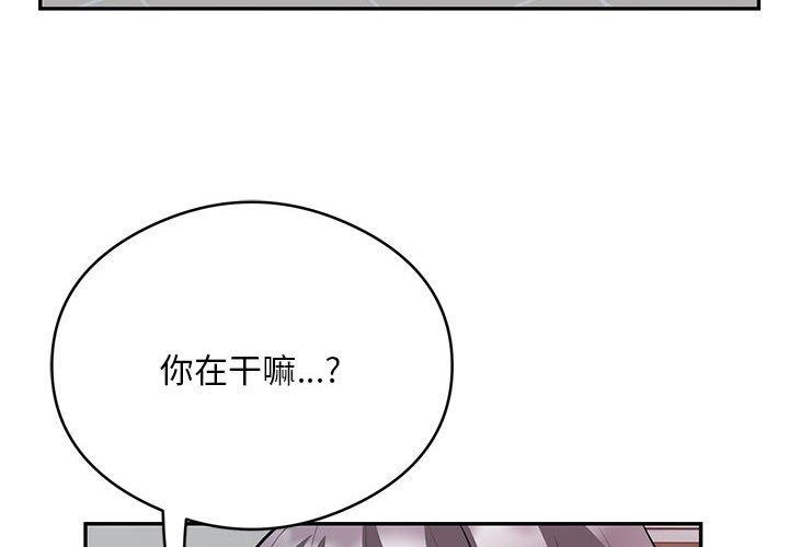 第20话-银行业务员的秘密-MCHALO（第4张）