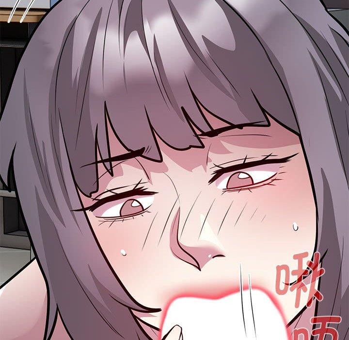 第20话-银行业务员的秘密-MCHALO（第16张）