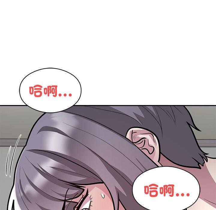 第20话-银行业务员的秘密-MCHALO（第24张）