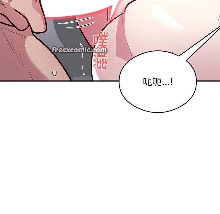 第20话-银行业务员的秘密-MCHALO（第36张）