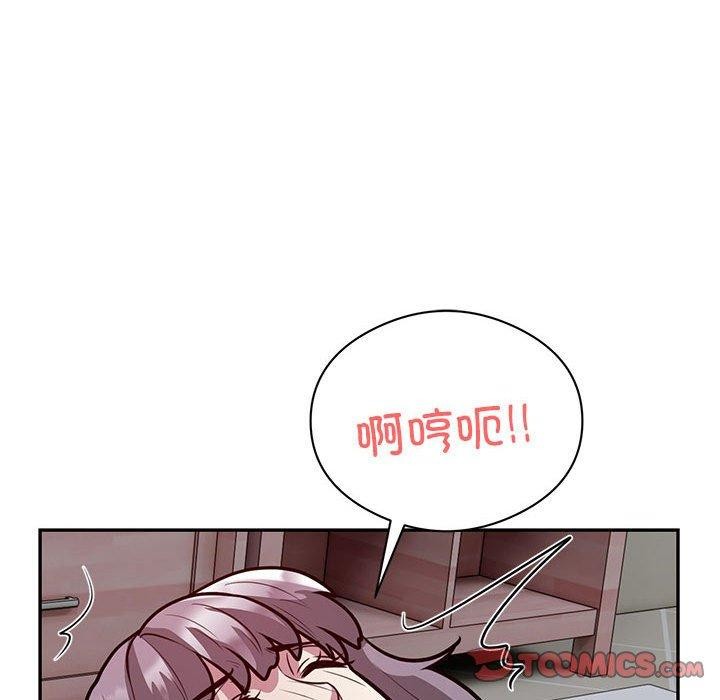 第20话-银行业务员的秘密-MCHALO（第38张）