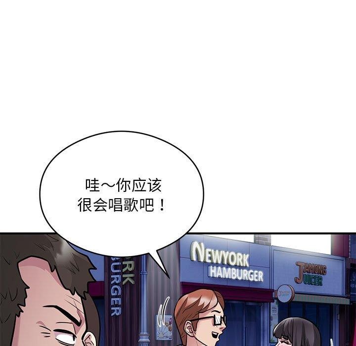 第21话-银行业务员的秘密-MCHALO（第7张）