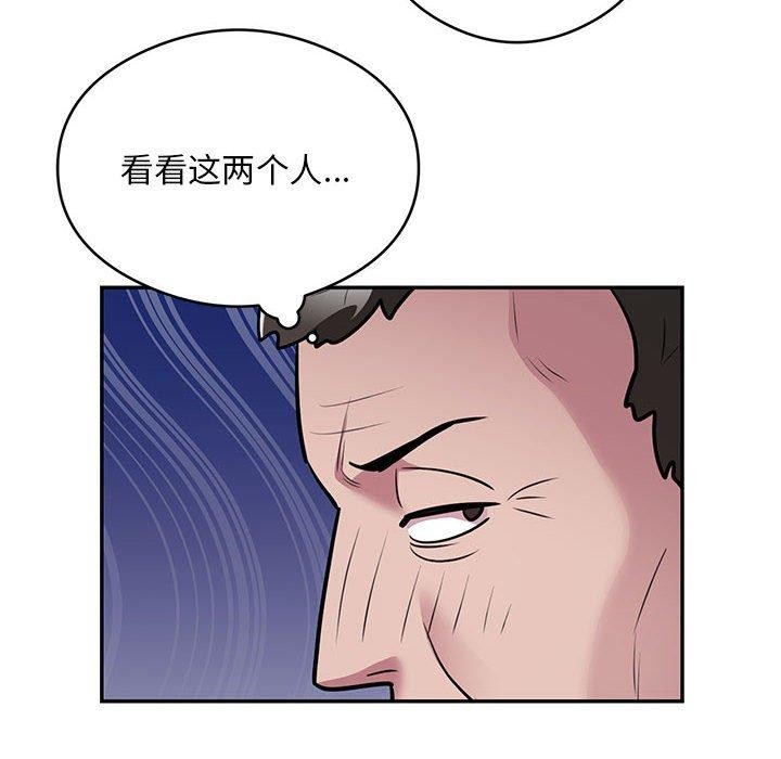 第21话-银行业务员的秘密-MCHALO（第10张）