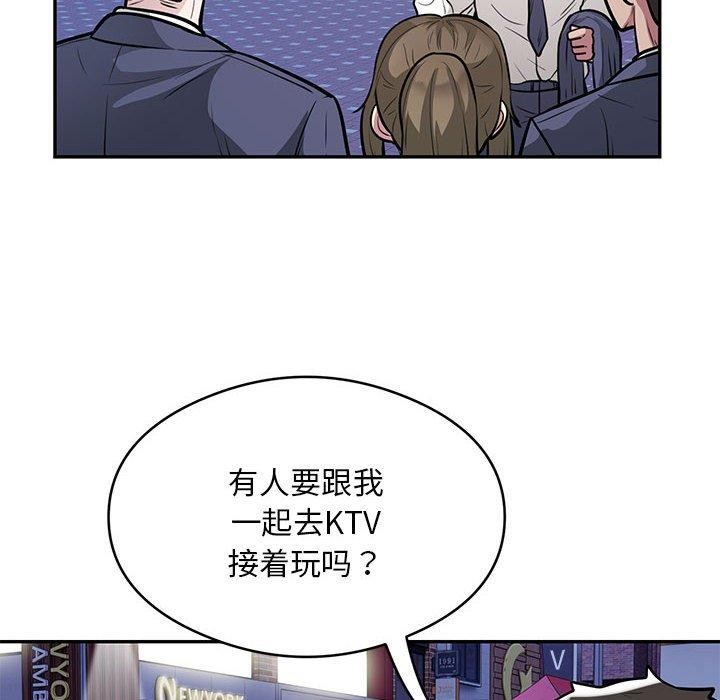 第21话-银行业务员的秘密-MCHALO（第12张）