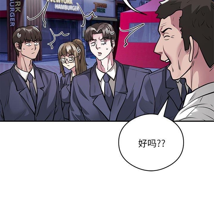 第21话-银行业务员的秘密-MCHALO（第13张）