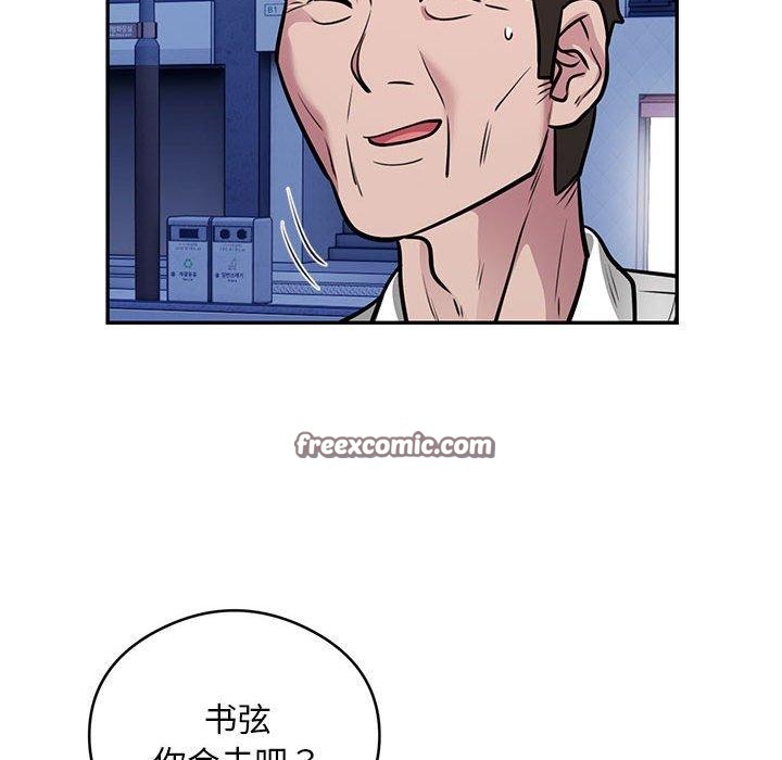 第21话-银行业务员的秘密-MCHALO（第16张）