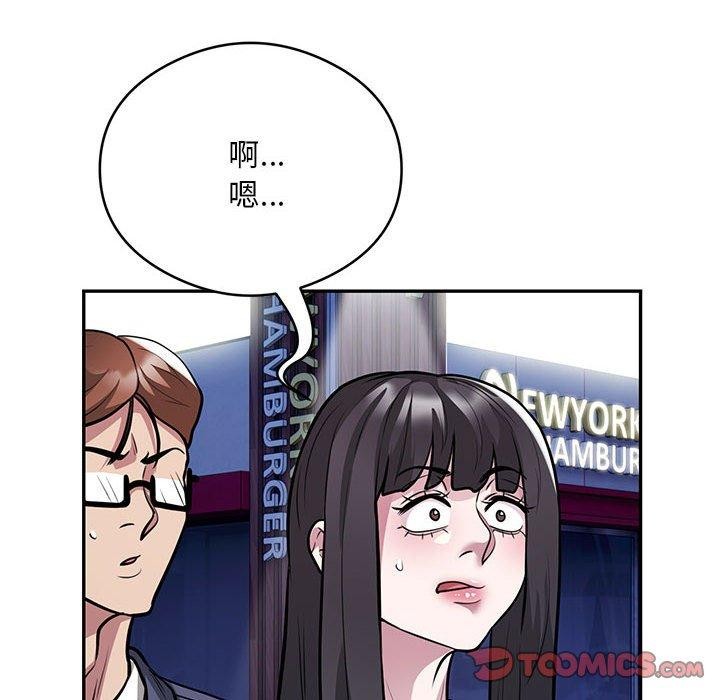 第21话-银行业务员的秘密-MCHALO（第18张）