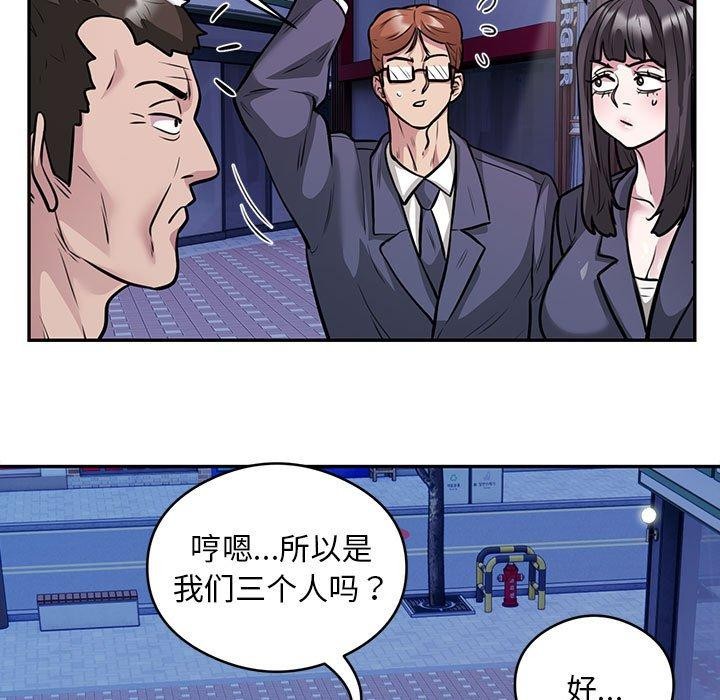 第21话-银行业务员的秘密-MCHALO（第20张）