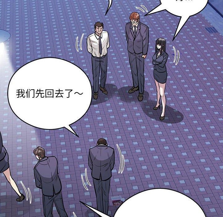 第21话-银行业务员的秘密-MCHALO（第21张）