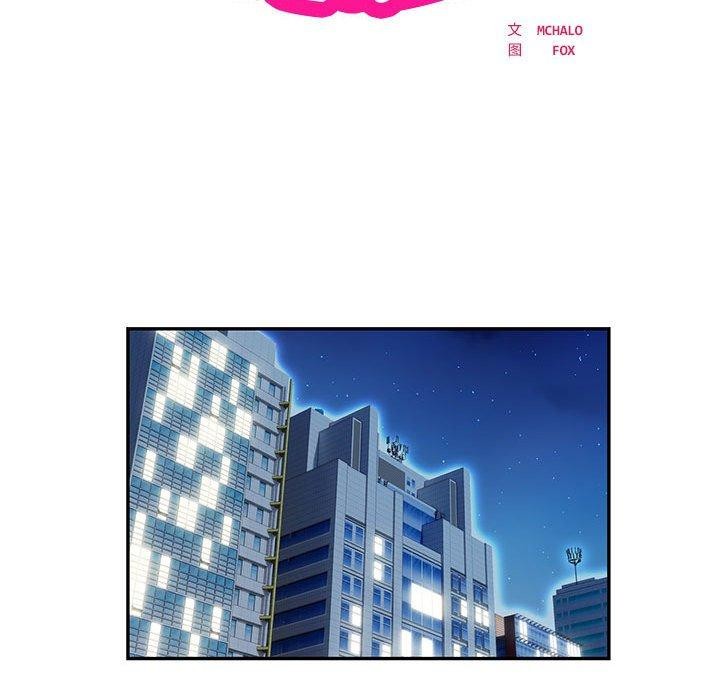 第21话-银行业务员的秘密-MCHALO（第23张）