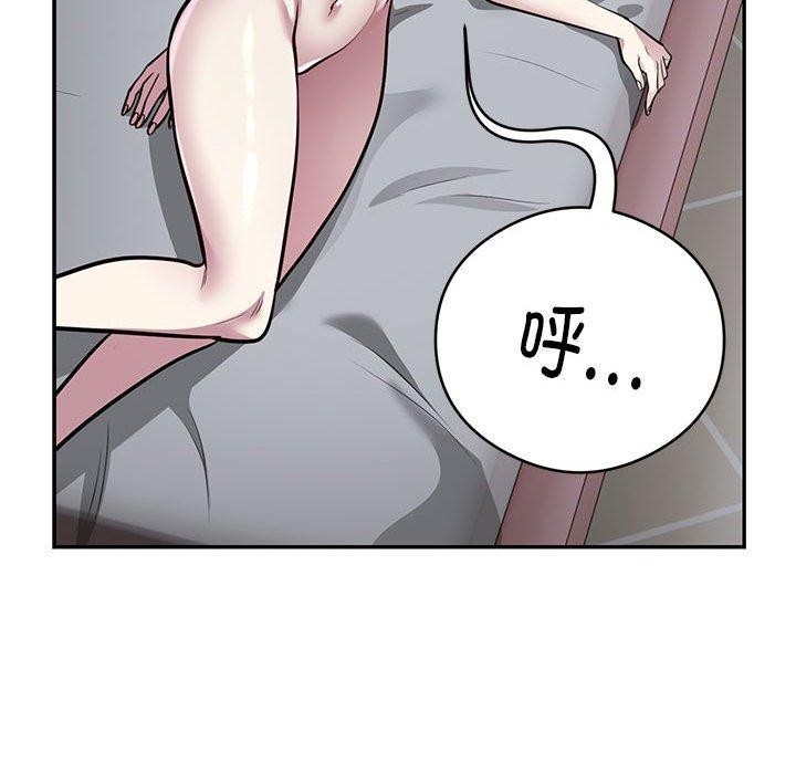 第21话-银行业务员的秘密-MCHALO（第27张）
