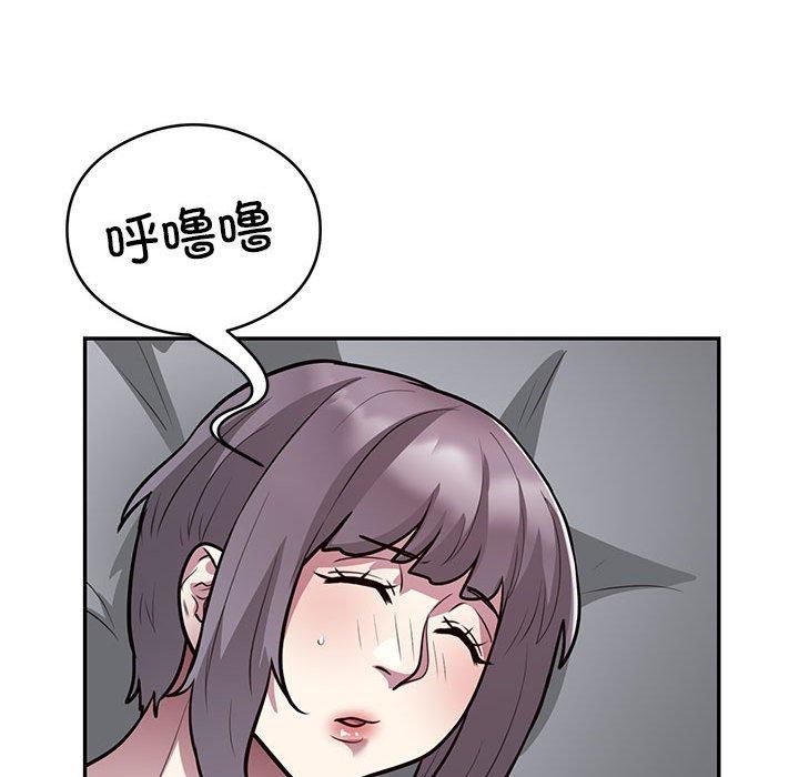 第21话-银行业务员的秘密-MCHALO（第28张）