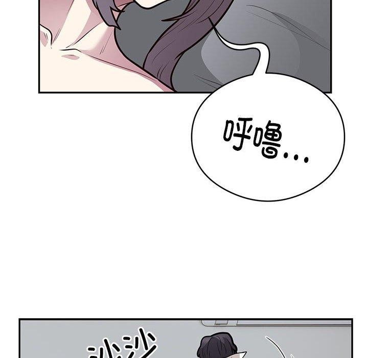 第21话-银行业务员的秘密-MCHALO（第29张）