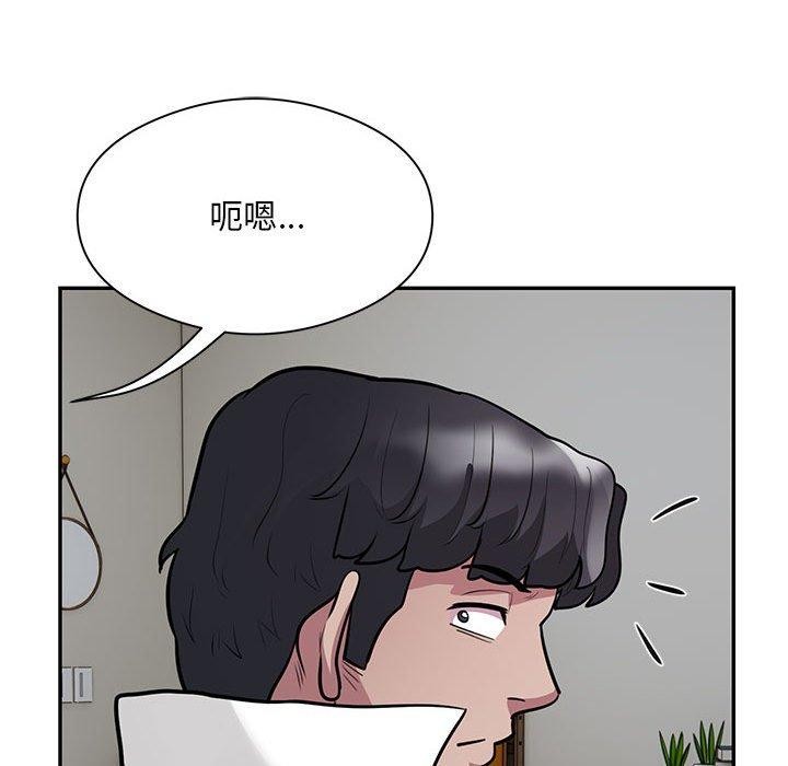 第21话-银行业务员的秘密-MCHALO（第31张）