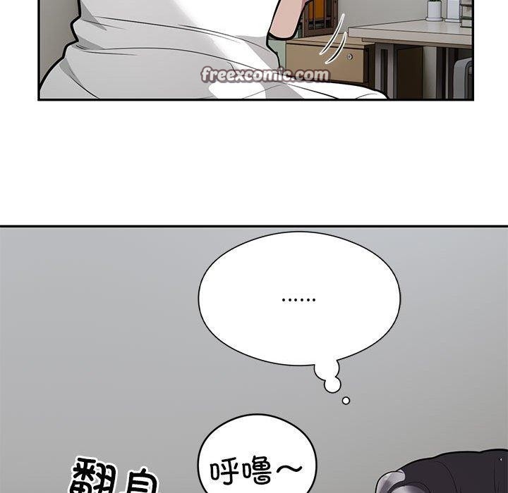 第21话-银行业务员的秘密-MCHALO（第32张）