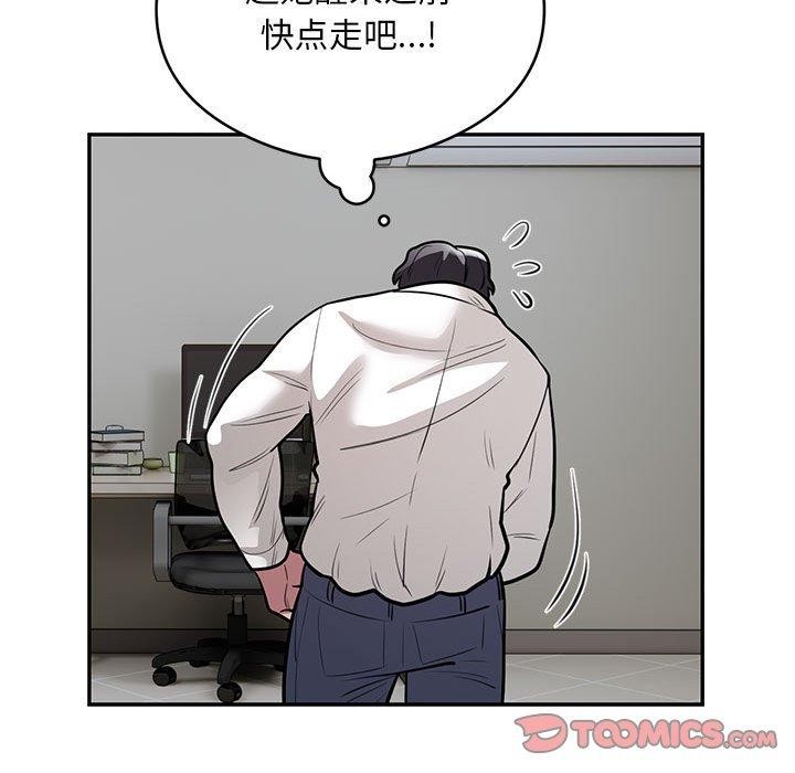 第21话-银行业务员的秘密-MCHALO（第34张）