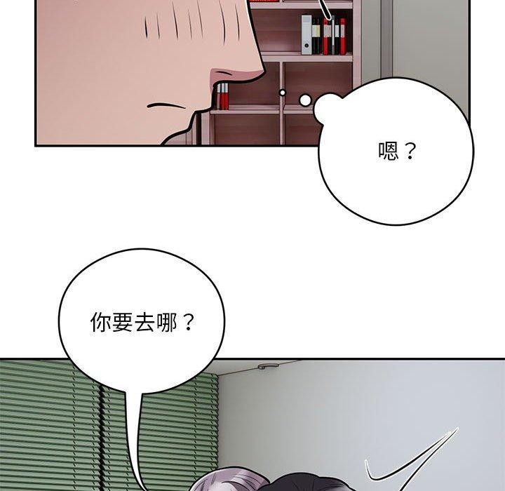 第21话-银行业务员的秘密-MCHALO（第36张）