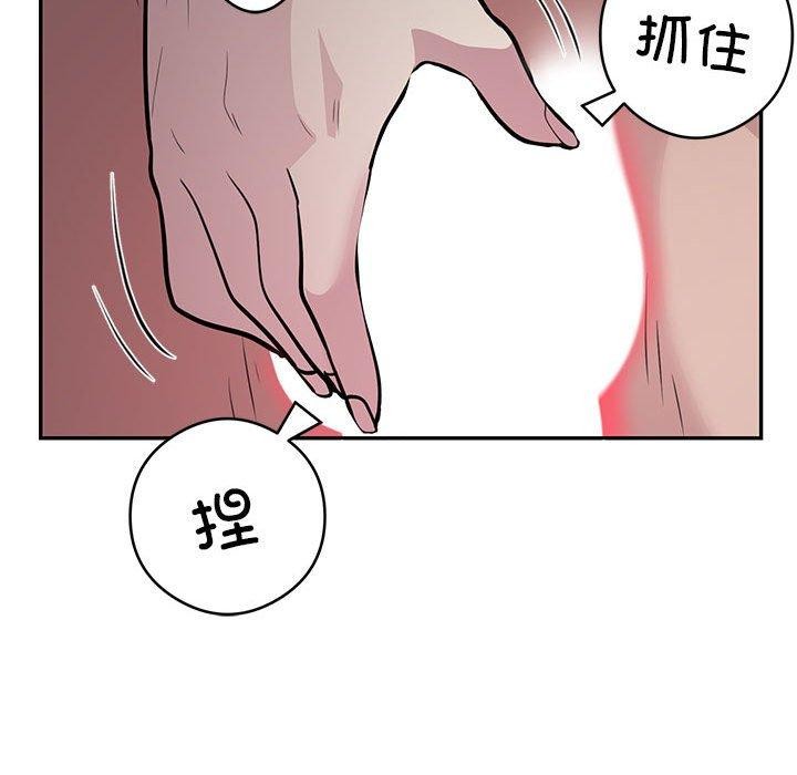 第21话-银行业务员的秘密-MCHALO（第40张）