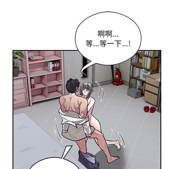 第21话-银行业务员的秘密-MCHALO（第41张）