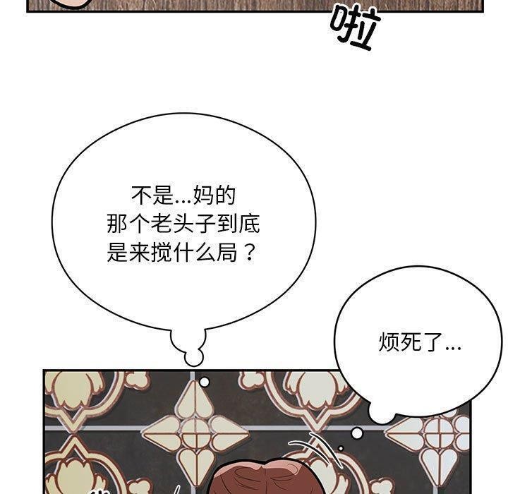 第22话-银行业务员的秘密-MCHALO（第7张）