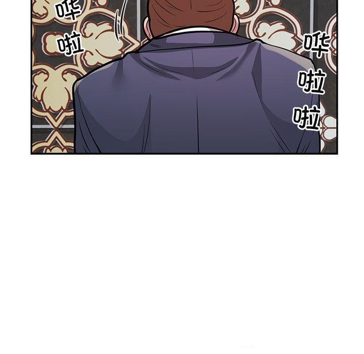 第22话-银行业务员的秘密-MCHALO（第8张）