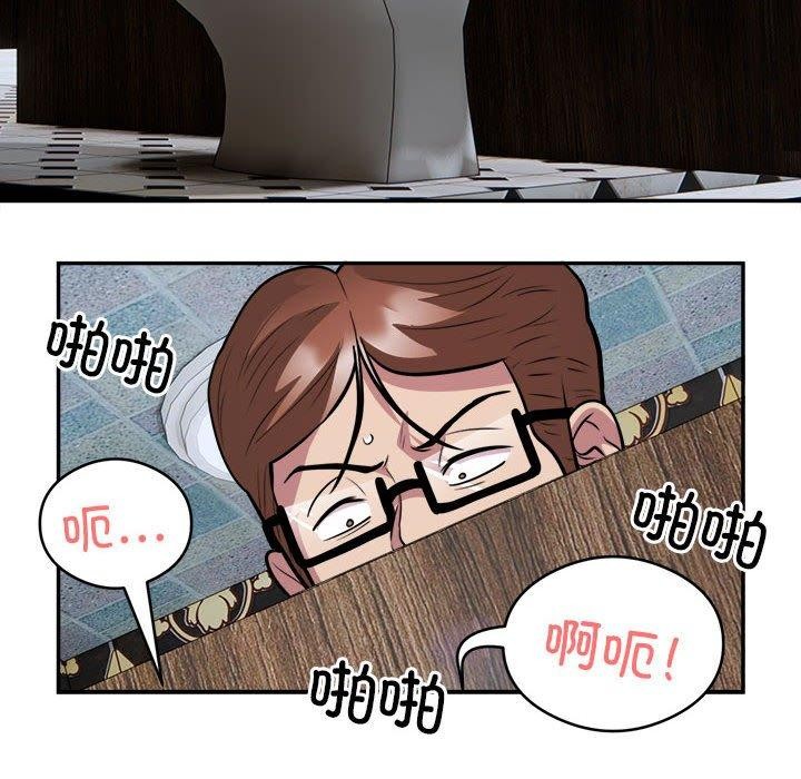第23话-银行业务员的秘密-MCHALO（第6张）