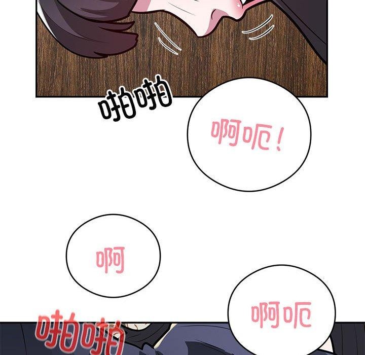 第23话-银行业务员的秘密-MCHALO（第10张）