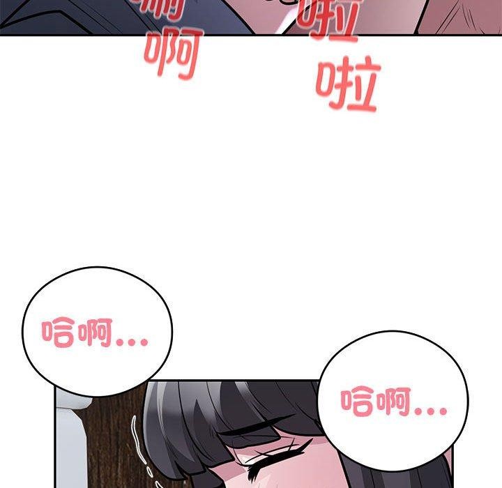 第23话-银行业务员的秘密-MCHALO（第22张）