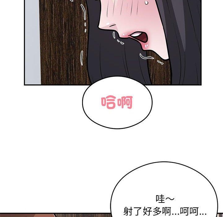 第23话-银行业务员的秘密-MCHALO（第23张）