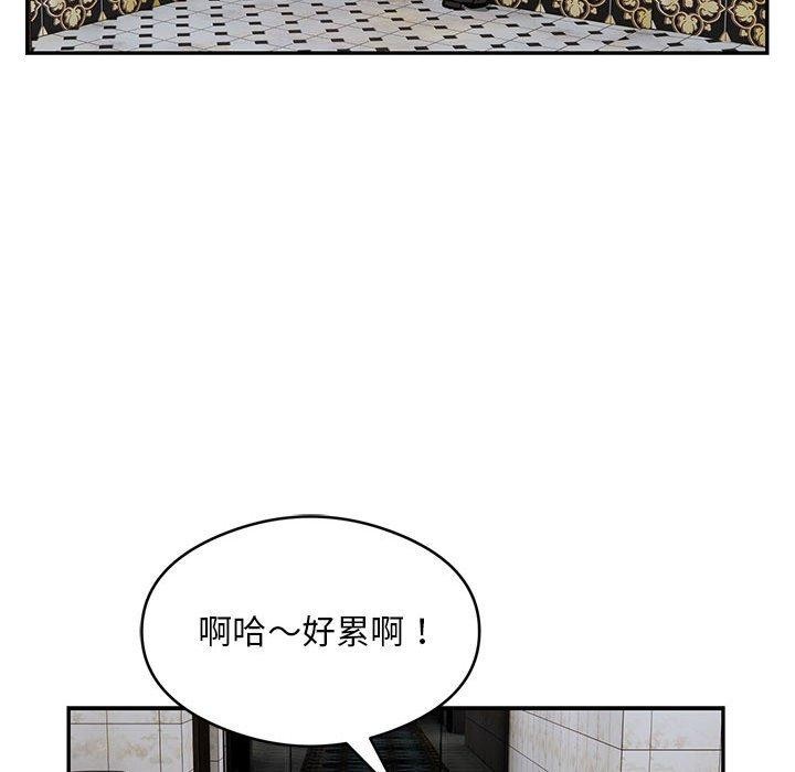 第23话-银行业务员的秘密-MCHALO（第29张）