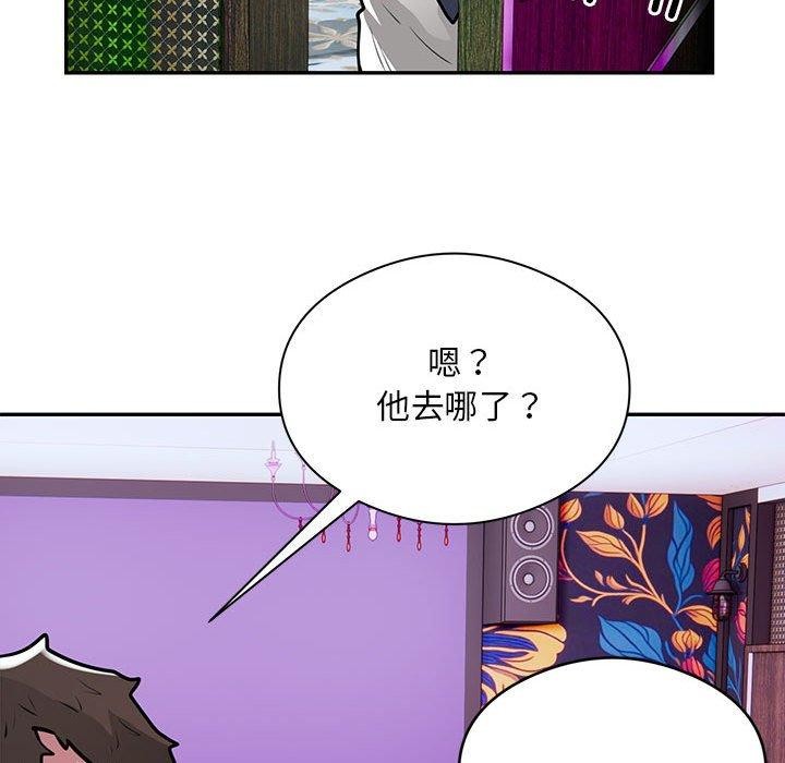 第23话-银行业务员的秘密-MCHALO（第33张）