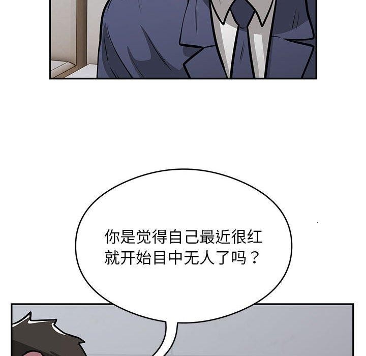 第23话-银行业务员的秘密-MCHALO（第42张）