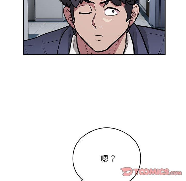 第23话-银行业务员的秘密-MCHALO（第50张）