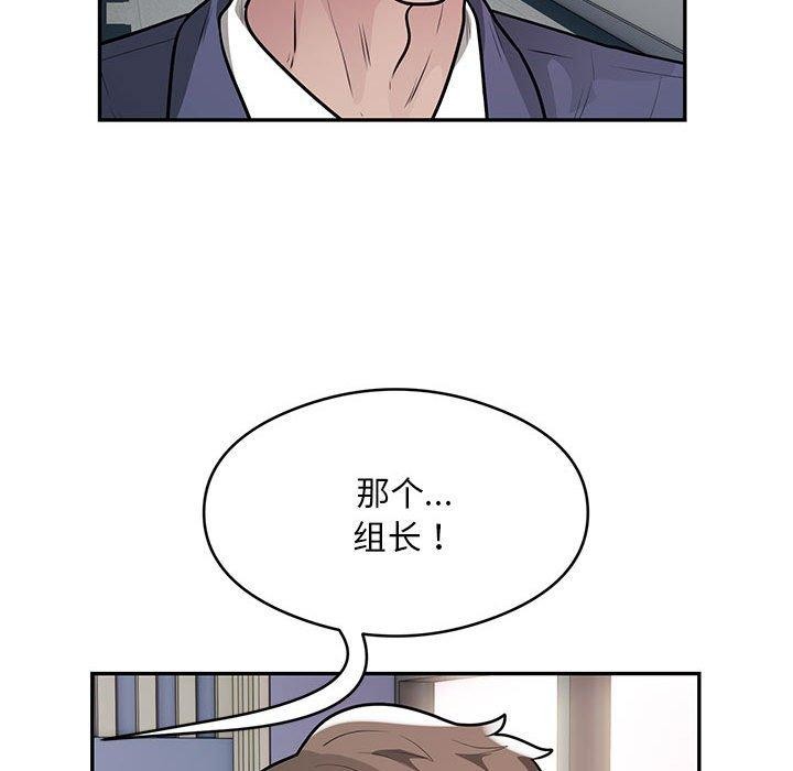 第23话-银行业务员的秘密-MCHALO（第53张）