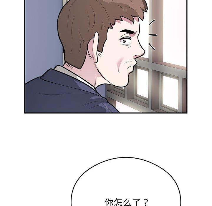 第23话-银行业务员的秘密-MCHALO（第54张）