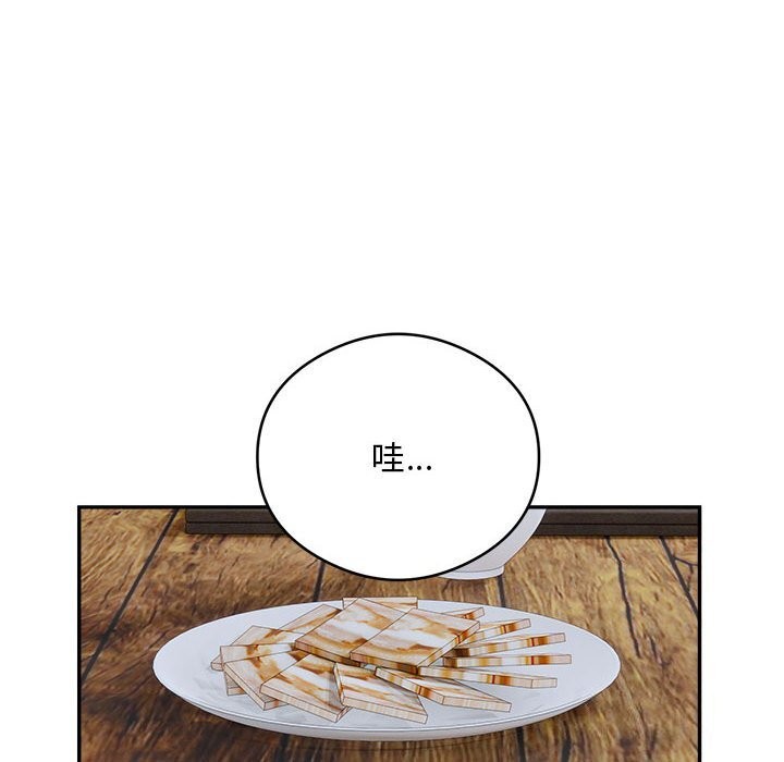 第24话-银行业务员的秘密-MCHALO（第8张）