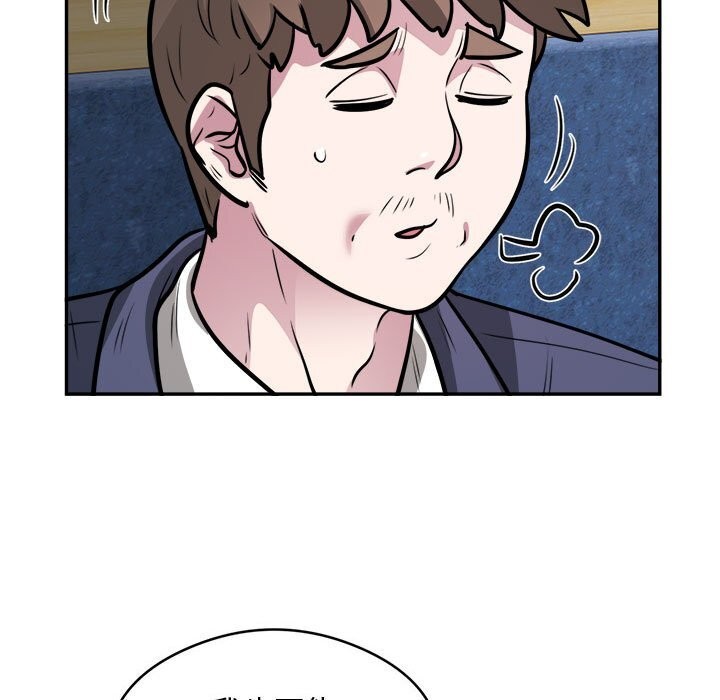 第24话-银行业务员的秘密-MCHALO（第20张）