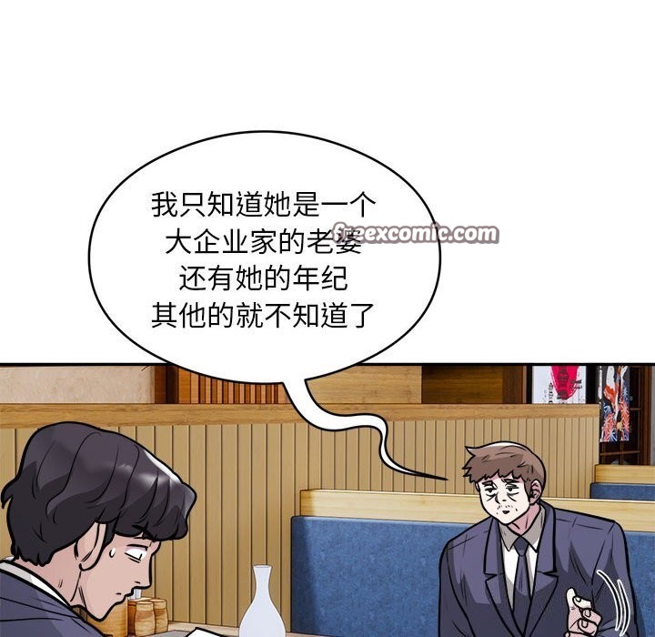 第24话-银行业务员的秘密-MCHALO（第32张）
