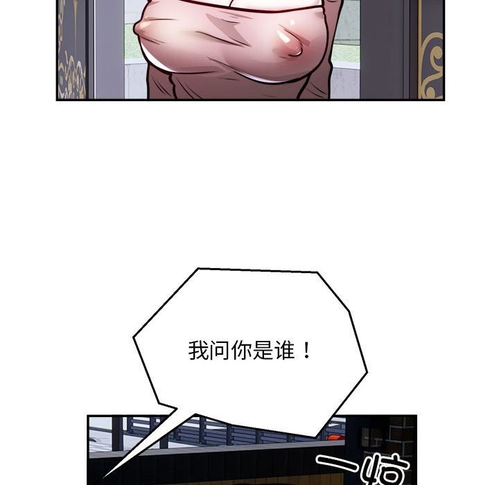 第24话-银行业务员的秘密-MCHALO（第39张）