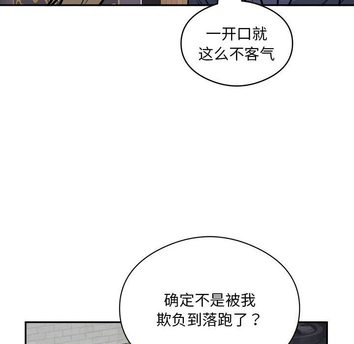 第24话-银行业务员的秘密-MCHALO（第42张）
