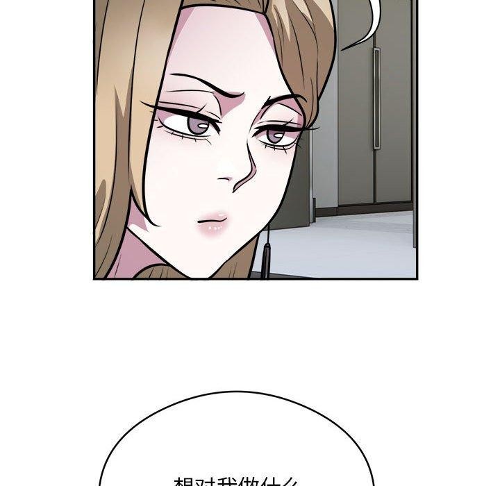 第25话-银行业务员的秘密-MCHALO（第12张）