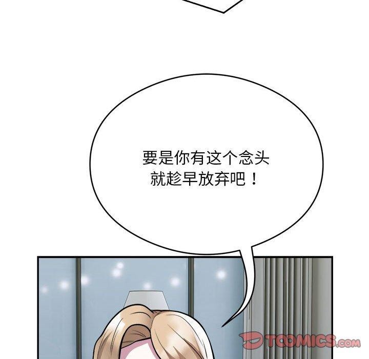 第25话-银行业务员的秘密-MCHALO（第14张）