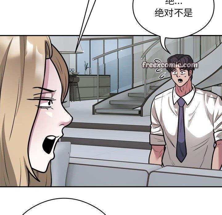 第25话-银行业务员的秘密-MCHALO（第16张）