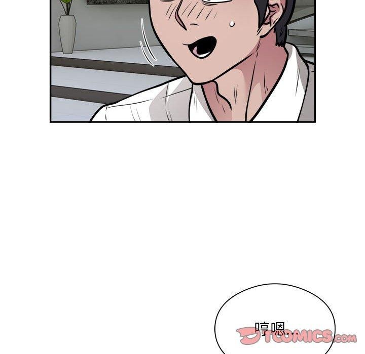 第25话-银行业务员的秘密-MCHALO（第18张）