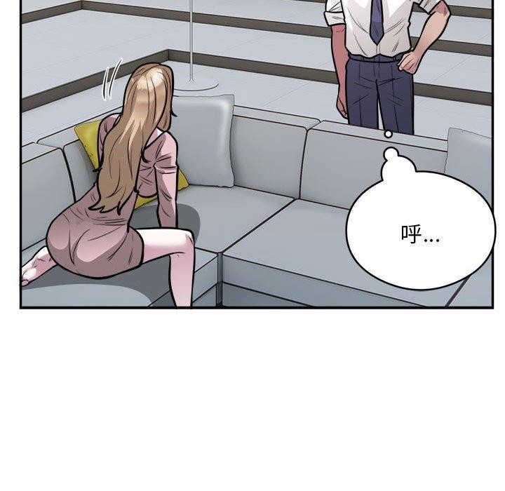 第25话-银行业务员的秘密-MCHALO（第21张）