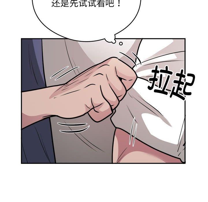第25话-银行业务员的秘密-MCHALO（第27张）