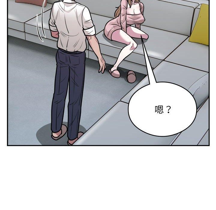 第25话-银行业务员的秘密-MCHALO（第29张）