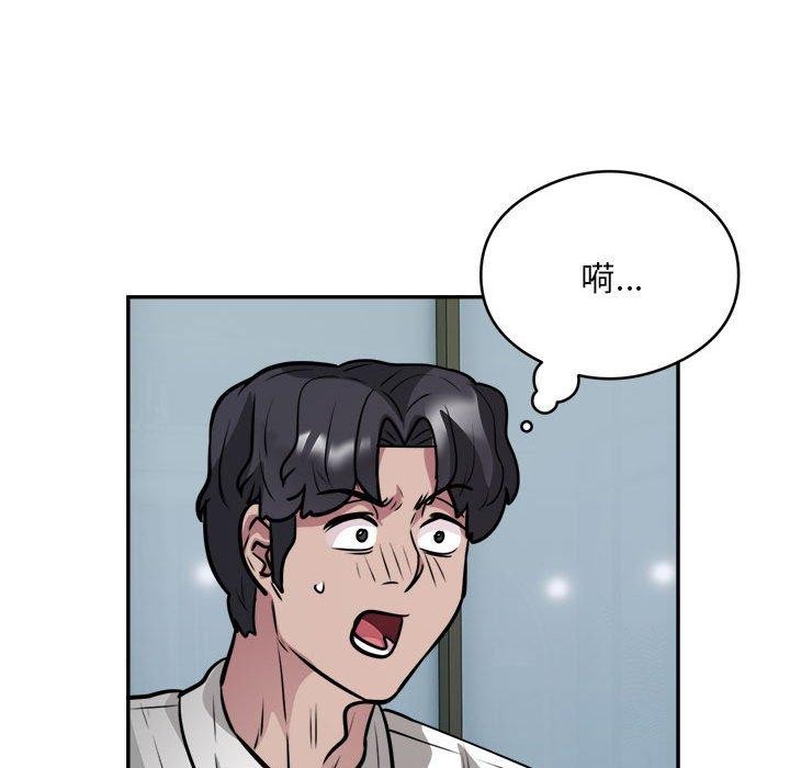 第25话-银行业务员的秘密-MCHALO（第41张）