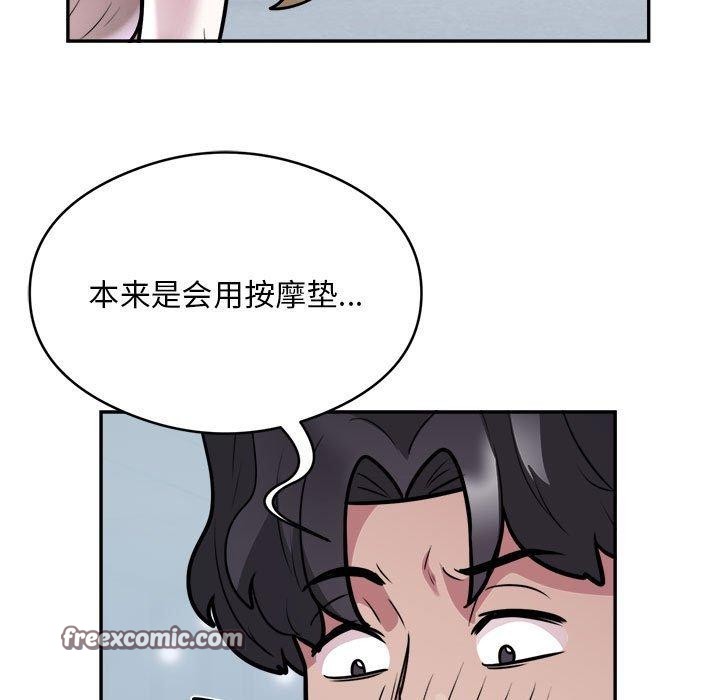 第25话-银行业务员的秘密-MCHALO（第48张）
