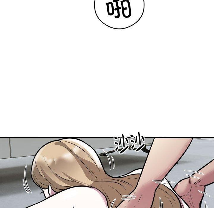 第26话-银行业务员的秘密-MCHALO（第13张）